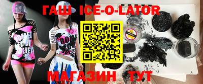 трава Абакан