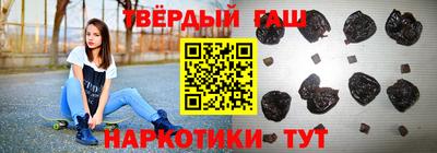 альфа пвп VHQ Комсомольск-на-Амуре