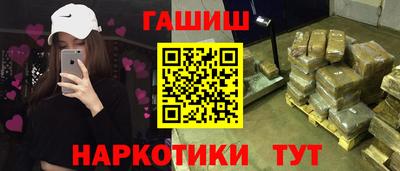 герыч Конаково