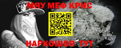 альфа пвп VHQ Комсомольск-на-Амуре