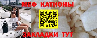 альфа пвп VHQ Комсомольск-на-Амуре