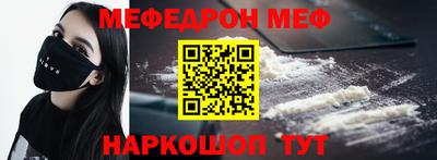 трава Абакан