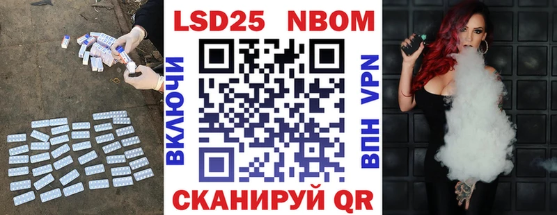 закладка  Чапаевск  ЛСД экстази кислота 
