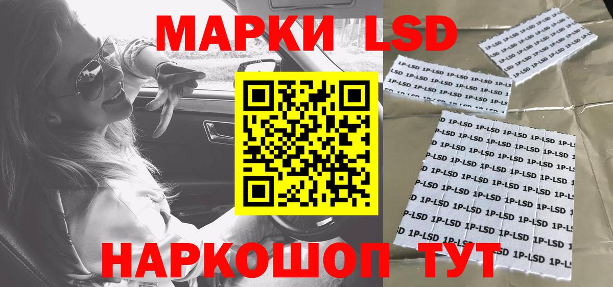 ЛСД экстази ecstasy  Вход с VPN  Лсд 25 экстази кислота  Чапаевск 