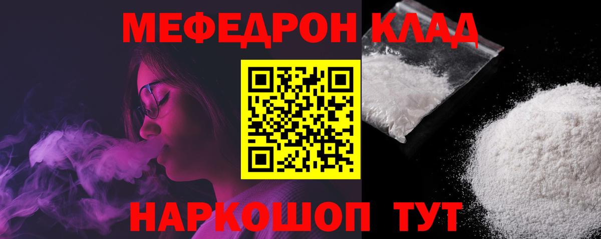 МЕФ  Чапаевск