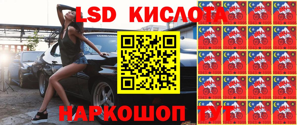 Марки NBOMe  Вход с VPN  Чапаевск  Наркотические марки 1,5мг 