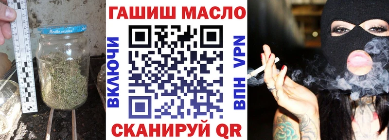 дарк нет официальный сайт  Чапаевск  Дистиллят ТГК Wax  магазин   