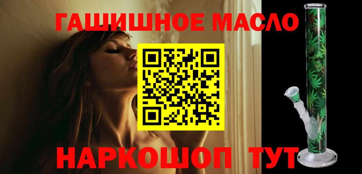Дистиллят ТГК концентрат Чапаевск