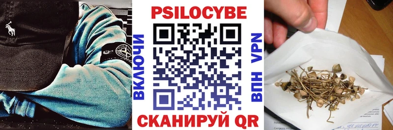 ОМГ ОМГ как войти  Чапаевск  Галлюциногенные грибы GOLDEN TEACHER  купить наркоту 