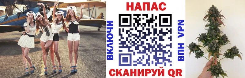 Шишки марихуана Ganja hydra ССЫЛКА Чапаевск