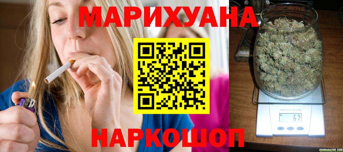 Бошки марихуана SATIVA & INDICA  Чапаевск  Канабис Amnesia  Марихуана LSD WEED 