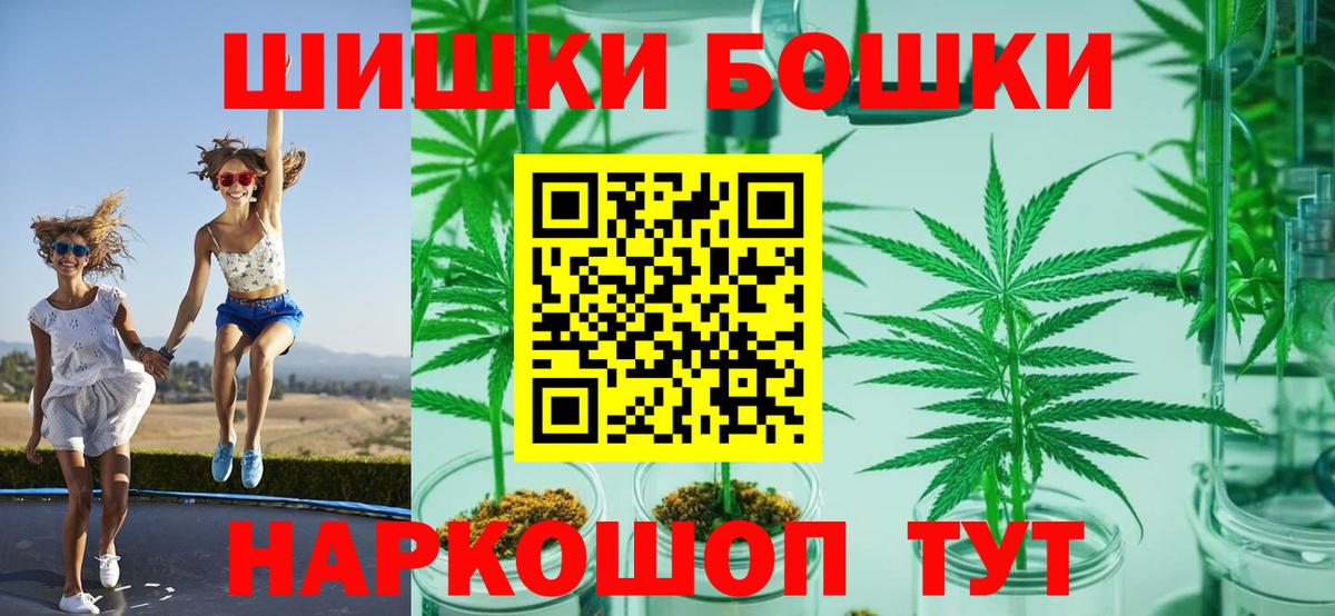 Марихуана OG Kush Чапаевск